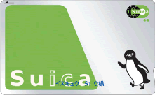 My Suica（記名式）