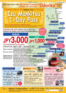 Izu Mankitsu 1-Day Pass