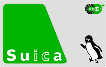 Suica Pasmo利用 電車 駅のご案内 伊豆急 おすすめ電車旅 観光 海 リゾート 温泉