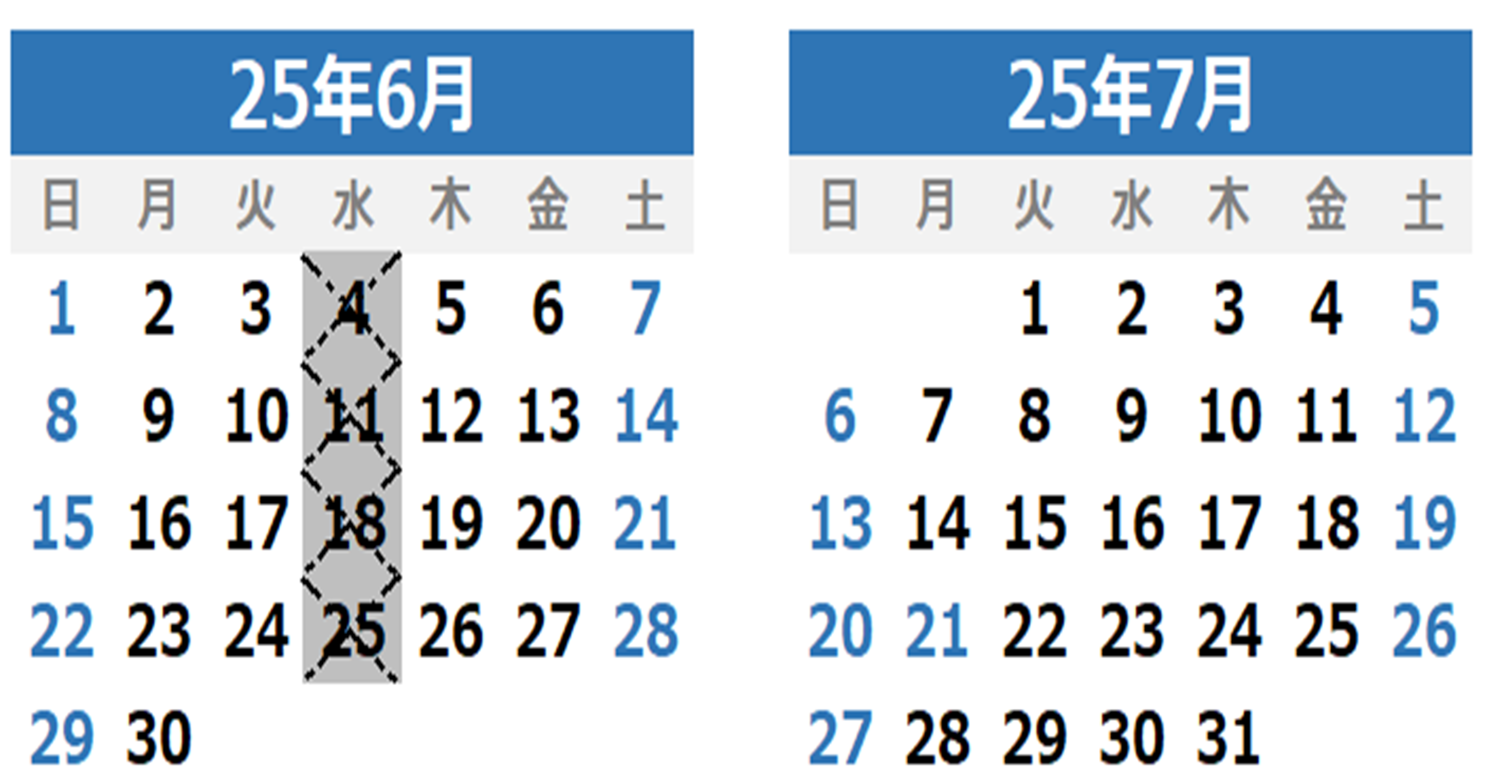 2025年6月2025年7月